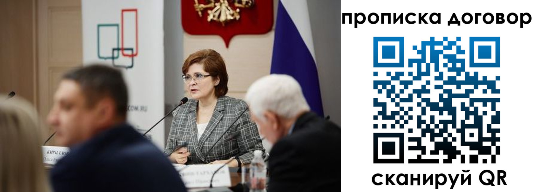прописка в квартире в Кукморе
