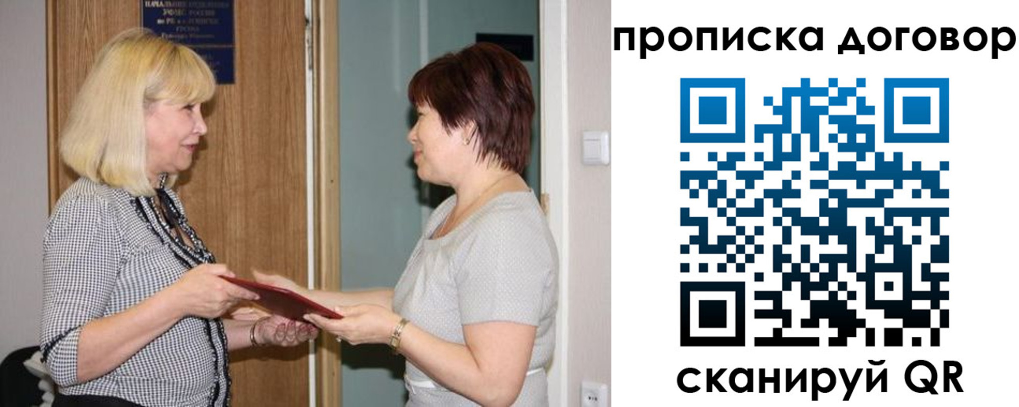 прописка в квартире в Кукморе