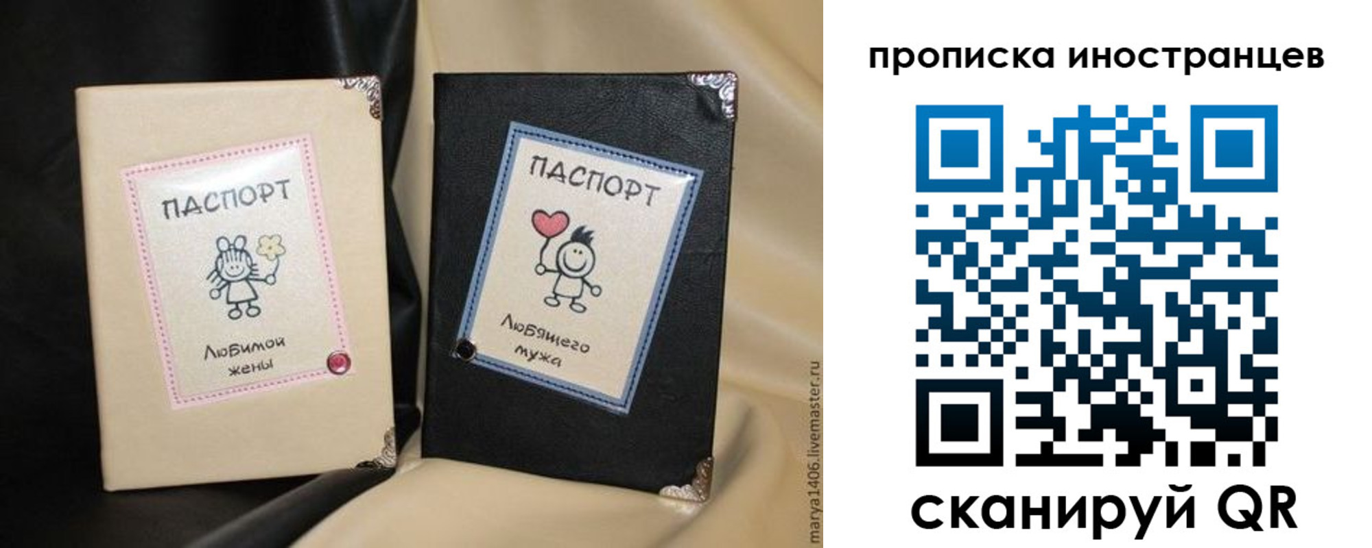 прописка в квартире в Кукморе
