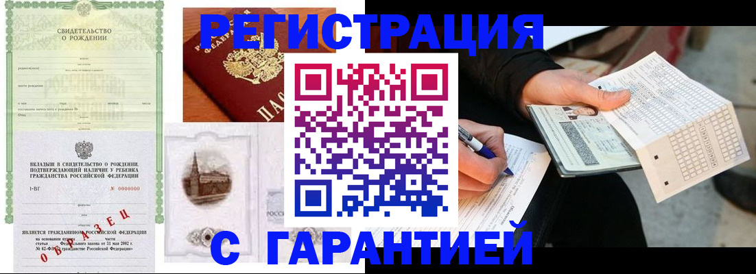 регистрация для дет. сада в Кукморе