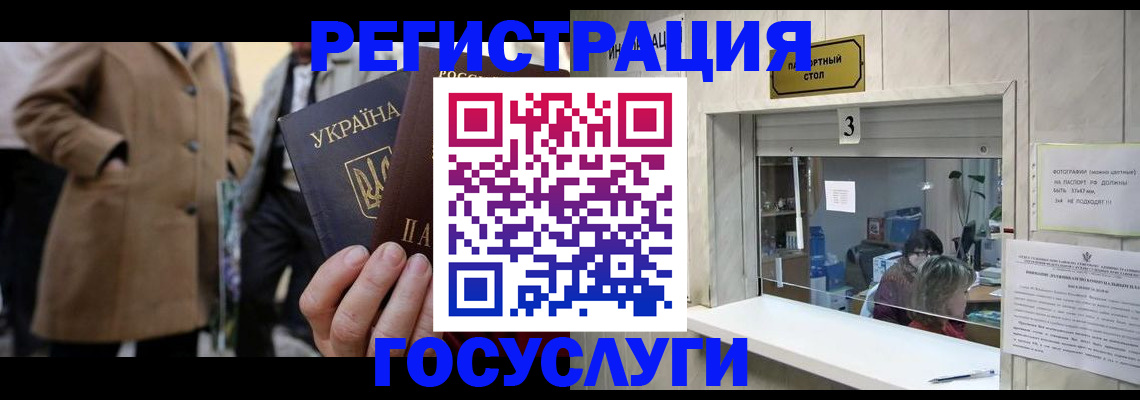 прописка штамп в Кукморе