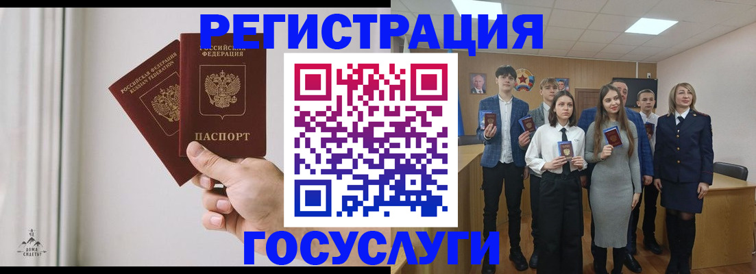 временная регистрация гарантия в Кукморе