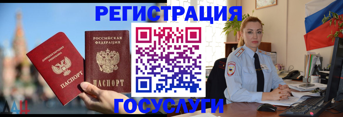 миграционный учет в Кукморе