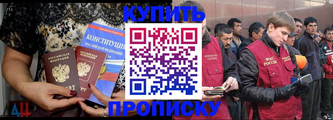 миграционный учет в Кукморе